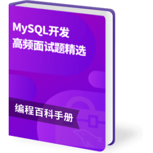 QT界面编程视频课程